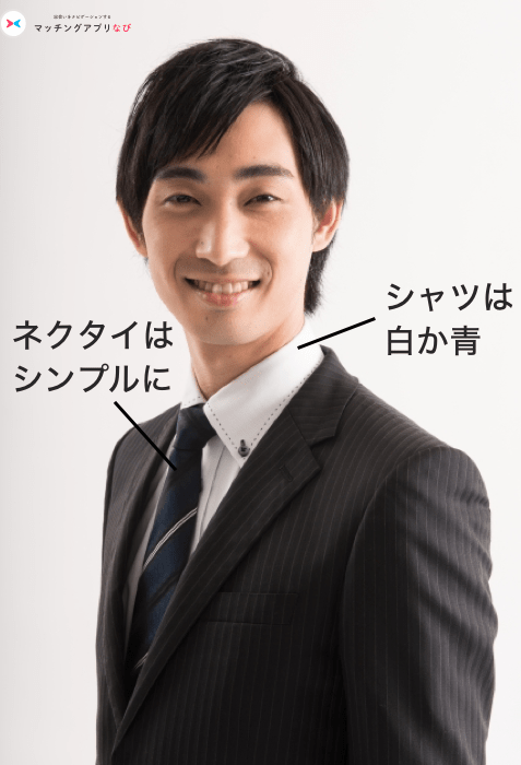 スーツを着た男性