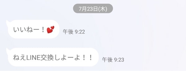 業者率80%のメッセージ