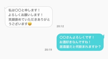 メッセージの例文2