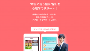 with、第五監修