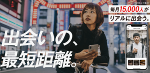 Dineメイン画像
