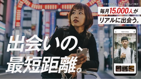 Dine公式