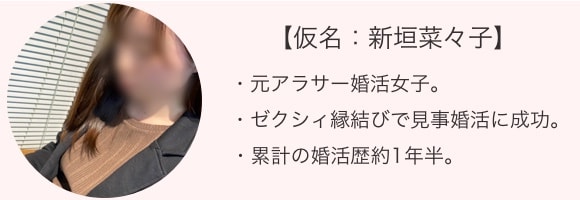 縁結びユーザー