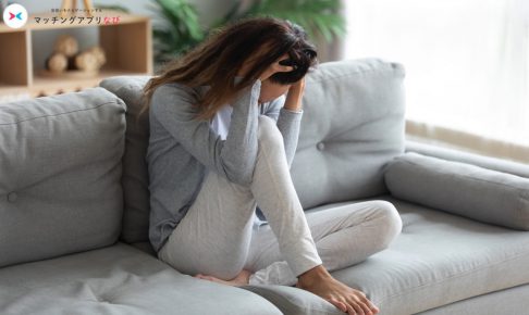 彼氏いるのに不安