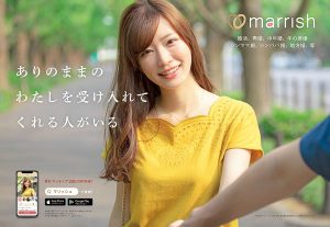 marrishのメイン画像