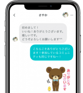 マッチングアプリの使い方