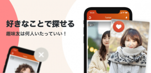 TanTanのスワイプ機能