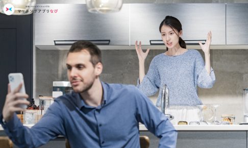 彼氏 うまくいかない