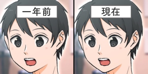 マッチングアプリ 変わったところ