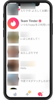 Tinderのスクリーンショット メッセージ画面
