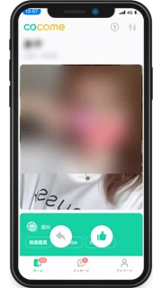 CoComeのサイト画面例 お相手のプロフィール画面のスクリーンショット