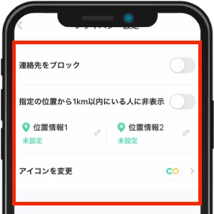 knewで最初にやることは自分のプロフィールを設定すること