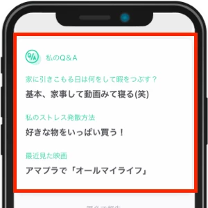 knewでマッチングしたらknewの指示のもと日程調整を行う