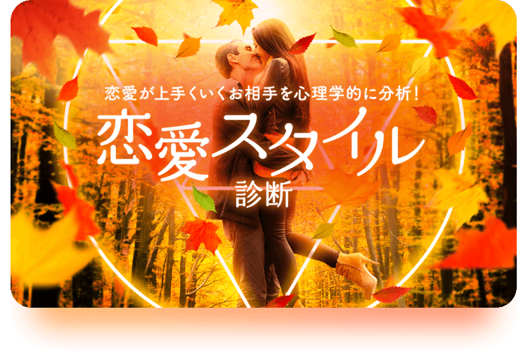 - マッチングアプリなび