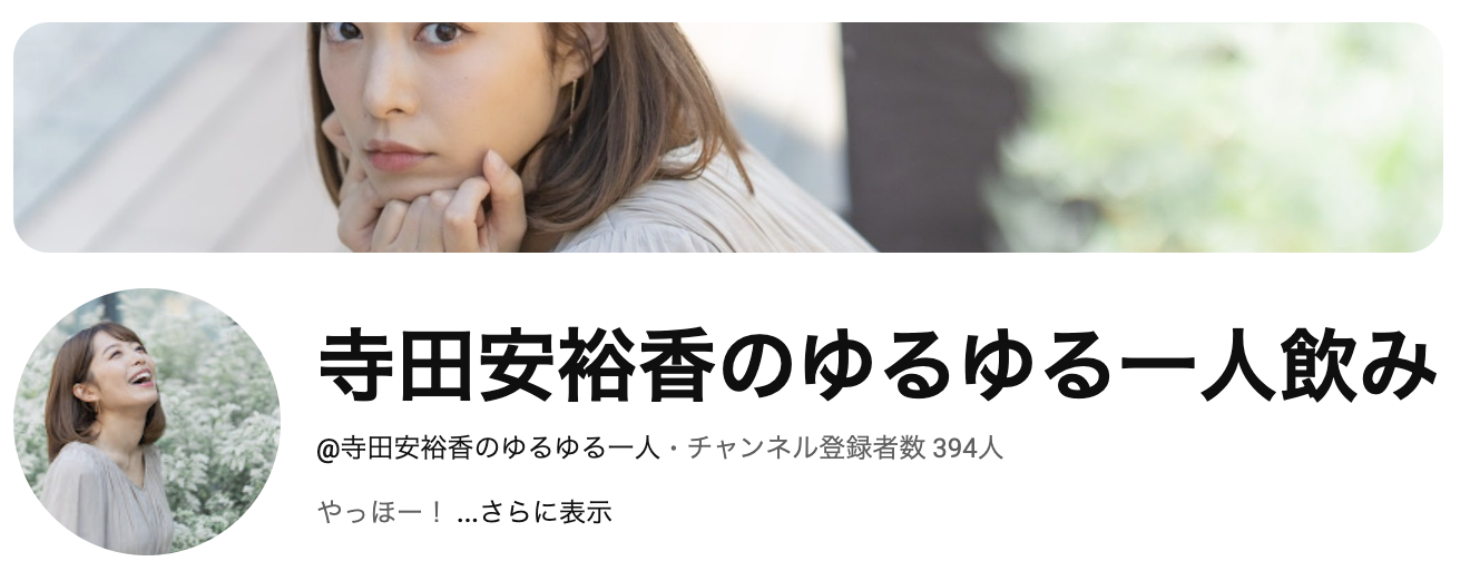 omiai-model1-min - マッチングアプリなび teradaayuka-yt