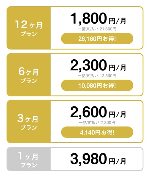 IMG_9866-min - マッチングアプリなび