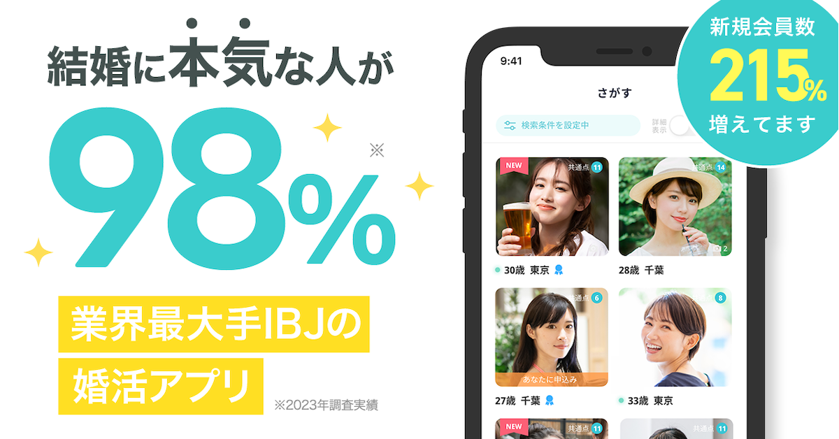 ブライダルネットトップ